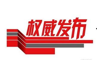 瓜州七墩新闻今日头条,揭秘七墩古遗址新发现，探寻丝绸之路历史之谜