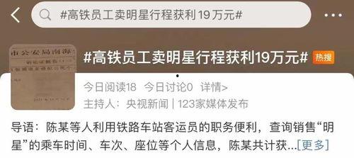明星网红切片怎么申请授权,明星网红内容合法使用指南
