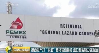 瓜纳华托州今日新闻,文化盛宴与经济活力并驾齐驱