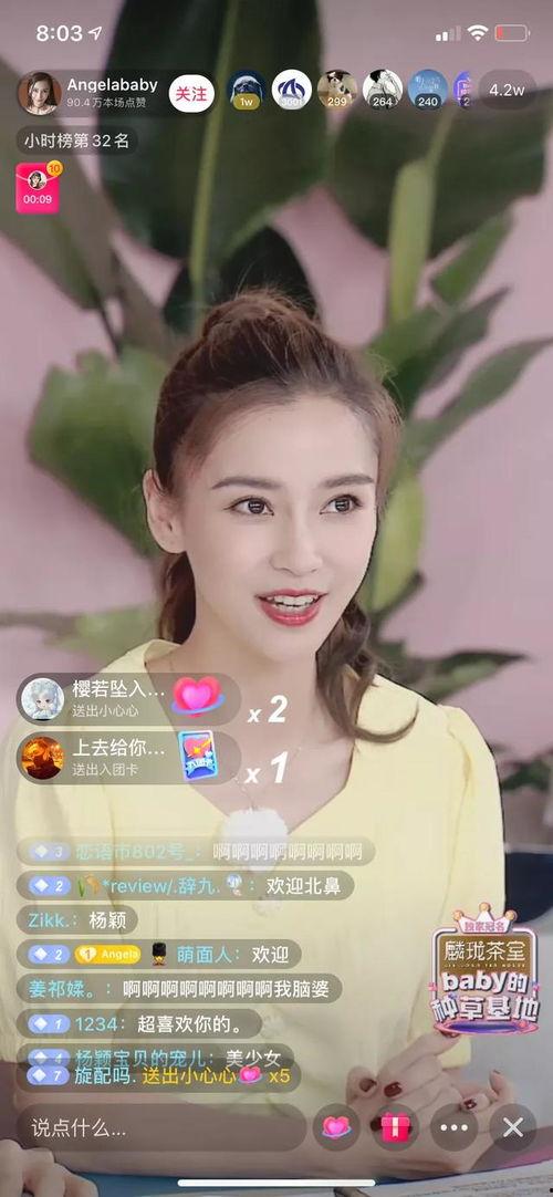 母婴爆款选题明星网红,明星网红引领潮流，揭秘育儿新风尚