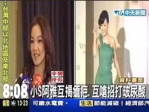 瓜妹今日访谈节目视频,精彩瞬间与幕后故事大盘点