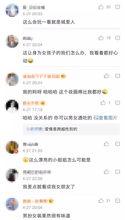 今日吃瓜热门事件最新视频,吃瓜群众聚焦最新事件视频揭秘