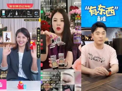 明星网红直播间儿童专场,明星网红直播间儿童专场欢乐来袭