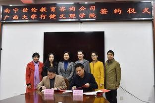 西大行健文理学院今日瓜,揭秘校园新鲜“瓜”事
