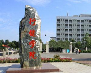 西大行健文理学院今日瓜,揭秘校园新鲜“瓜”事