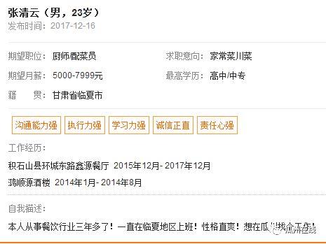 瓜州县今日招聘信息最新,热门岗位速览，就业机会不容错过！