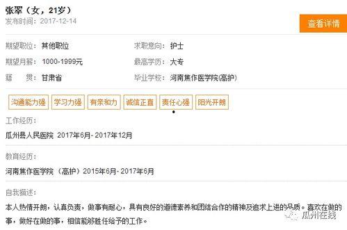 瓜州县今日招聘信息最新,热门岗位速览，就业机会不容错过！