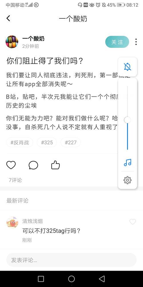 今日份瓜来了的特效,特效揭秘！