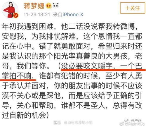 今日吃瓜感悟怎么写文案,揭秘娱乐圈幕后真相，笑谈人生百态