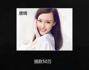 明星网红正能量视频合集