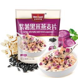 明星网红推荐减脂麦片,轻松开启健康瘦身之旅