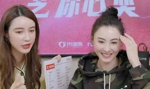 明星网红同框道具图,创意道具大揭秘