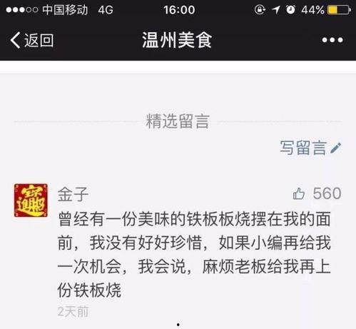 关于明星网红的公众号,揭秘流量密码与粉丝经济