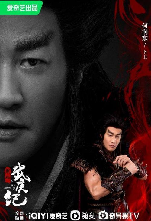 烈焰电视剧,烽火岁月里的青春传奇