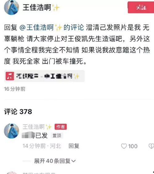 刘大瓜今日头条,揭秘娱乐圈最新热点事件