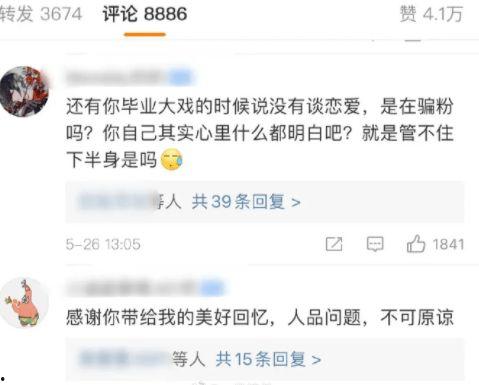 今日头条上海金融圈惊现大瓜,今日头条独家揭秘大瓜