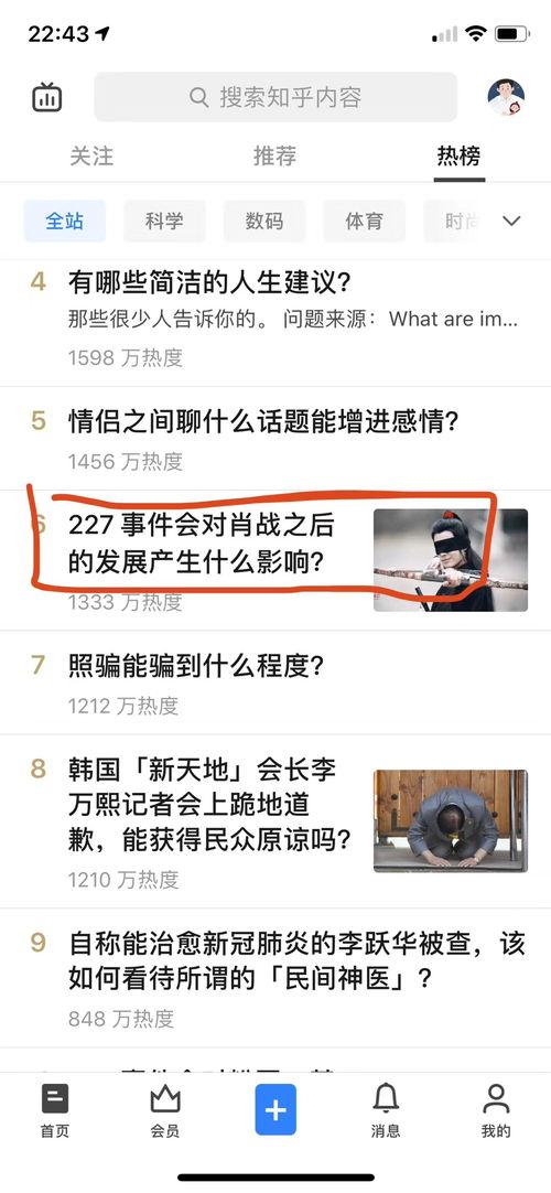 今日吃瓜汇总最新事件知乎,盘点知乎热议事件，揭秘网络热点背后的真相
