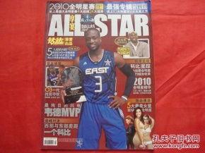 全明星网红收藏盲盒