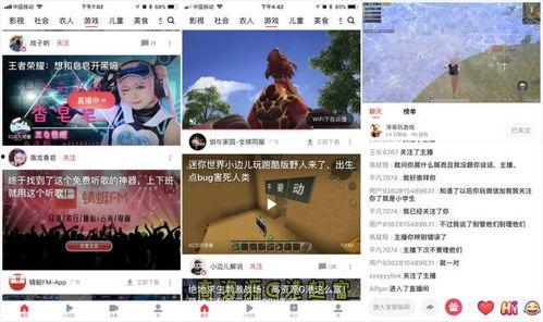 今日头条卖瓜直播,趣味互动，瓜王争霸，直播带货新风尚