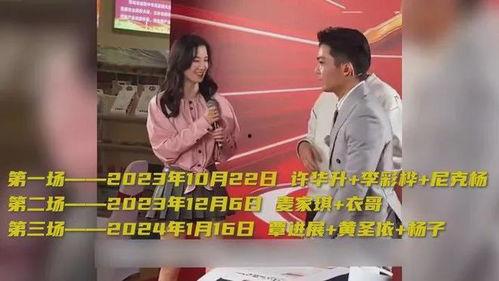 明星网红翻车合唱视频播放,视频播放量爆表，网友热议不断
