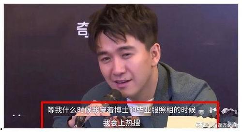 明星网红犯错为何骂声大,揭秘公众情绪的集体爆发