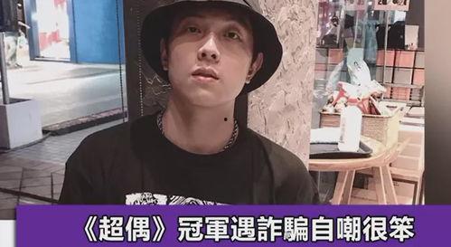 诈捐明星网红有哪些,揭开虚假慈善的真相