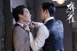 麻雀电视剧剧情介绍,谍战风云中的青春传奇