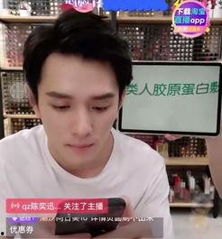 明星网红推荐的国货新品,国货新品闪耀登场！