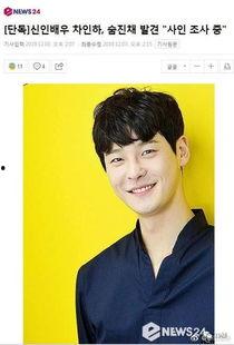 今日份吃瓜娱乐圈,明星动态大揭秘