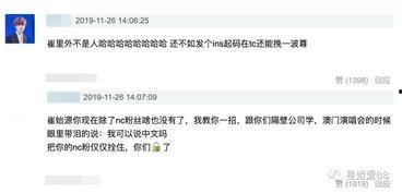 微博 今日吃瓜事件,揭秘微博热门事件背后的真相