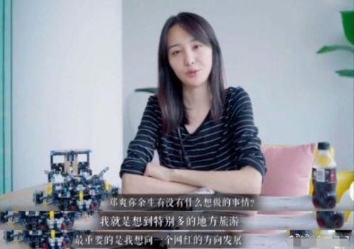 为什么明星网红去杭州