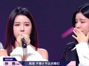 明星网红舞台演出服,明星网红舞台演出服风采大盘点