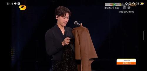 明星网红舞台演出服,明星网红舞台演出服风采大盘点