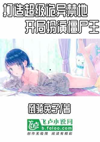 校园女明星网红小说推荐,网红女神的逆袭之路