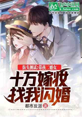 校园女明星网红小说推荐,网红女神的逆袭之路