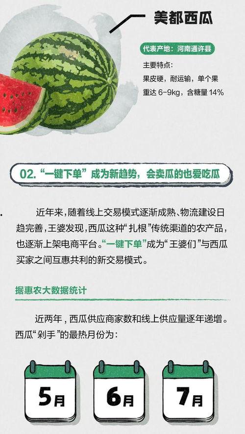 今日吃瓜数据,热点事件深度解析