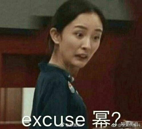 明星网红表情包图片搞笑,搞笑瞬间尽收眼底