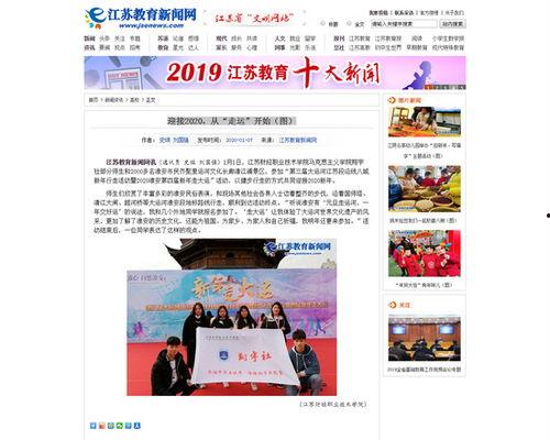 江苏瓜州今日新闻,聚焦乡村振兴，共绘美好家园新画卷