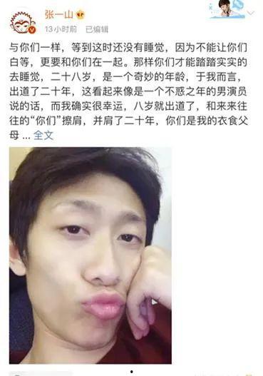 明星网红语录截图大全搞笑,明星网红语录截图大盘点