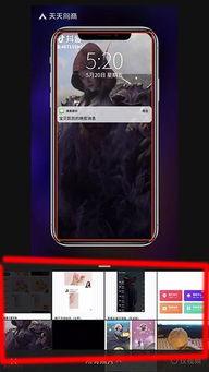 明星网红抖音界面图片,潮流风向标下的视觉盛宴”