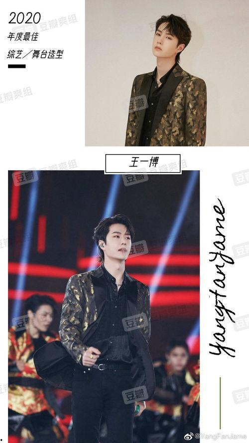 男台湾明星网红舞蹈视频,男明星网红舞蹈视频魅力全开