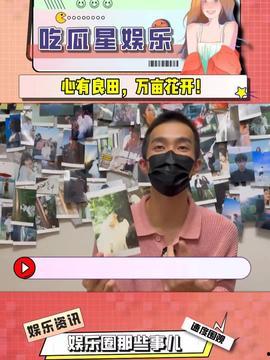 在今日头条上吃瓜的是谁,揭秘热门事件背后的真相