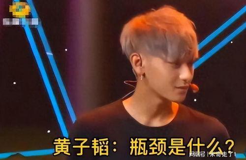 明星网红被怒批视频,道德底线何在？