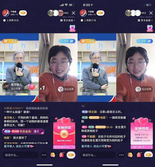 元宇宙热点明星网红,引领数字时代潮流的璀璨之星