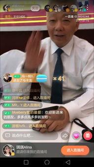 女明星网红现场直播,女明星网红魅力四射，粉丝互动热潮涌动