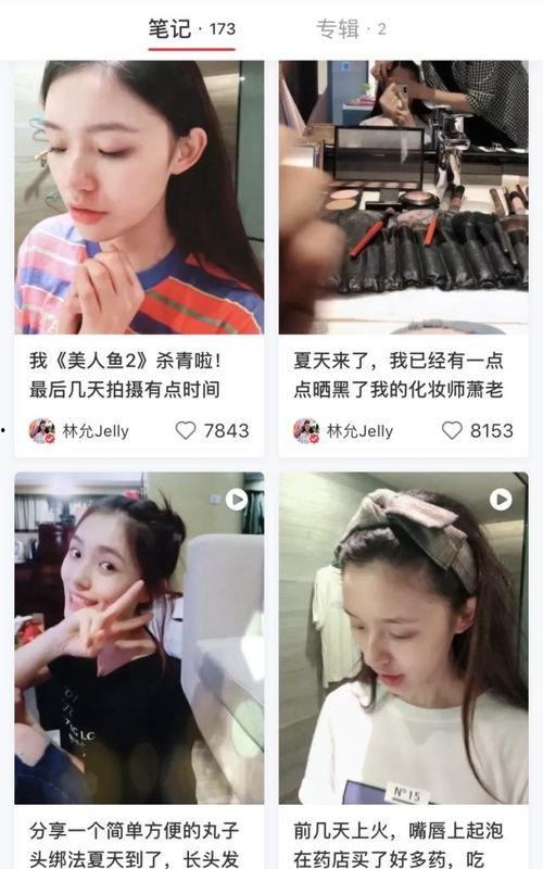 中国明星网红赚钱多吗,财富盛宴背后的真相