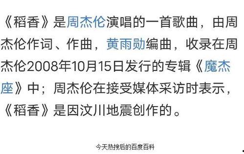 今日份麻瓜生活文案怎么写,揭秘魔法世界外的凡人生活