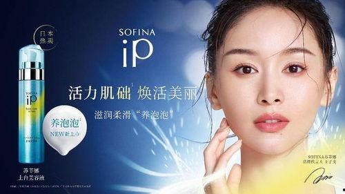 明星网红代言的蚊香液