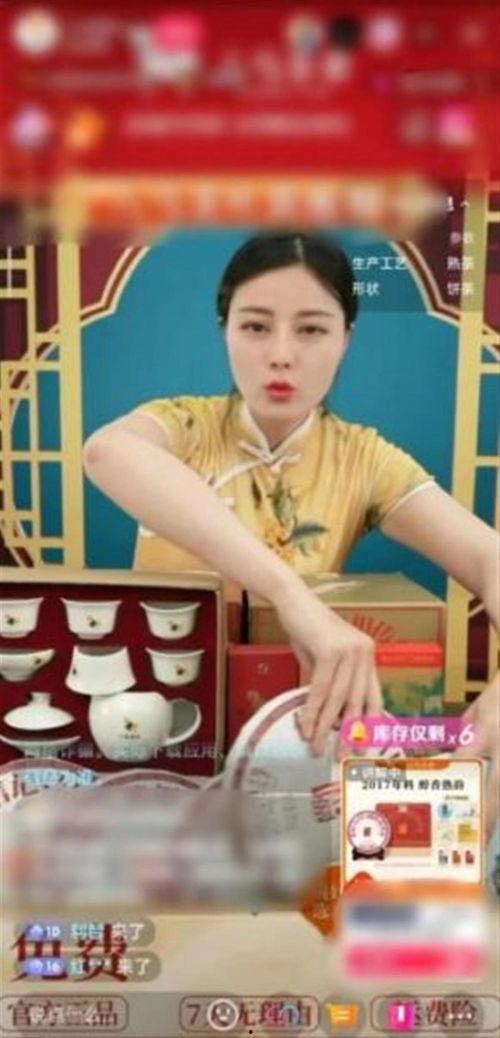 麦当劳明星网红直播带货,美食与科技的完美融合