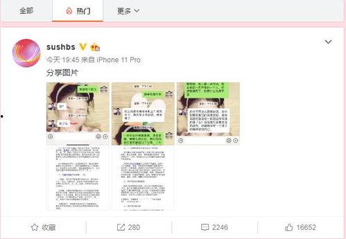 惠州今日吃瓜新闻视频下载,视频揭秘幕后真相